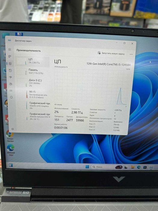 HP Victus 15-FA0031DX 15.6 i5 12450H-8GB-512SSD-4GB 1650 GTX