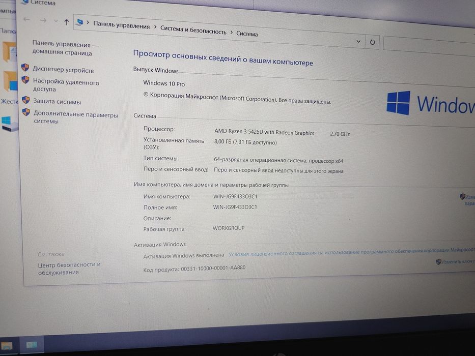 Hp ryzen 3 5425U 8GB 256GB