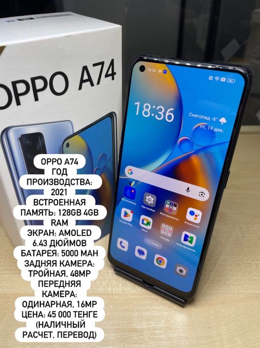Samsung Galaxy A05s