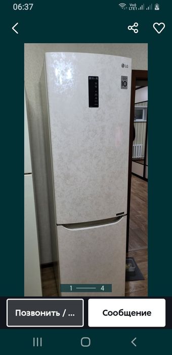 Продам холодильник LG