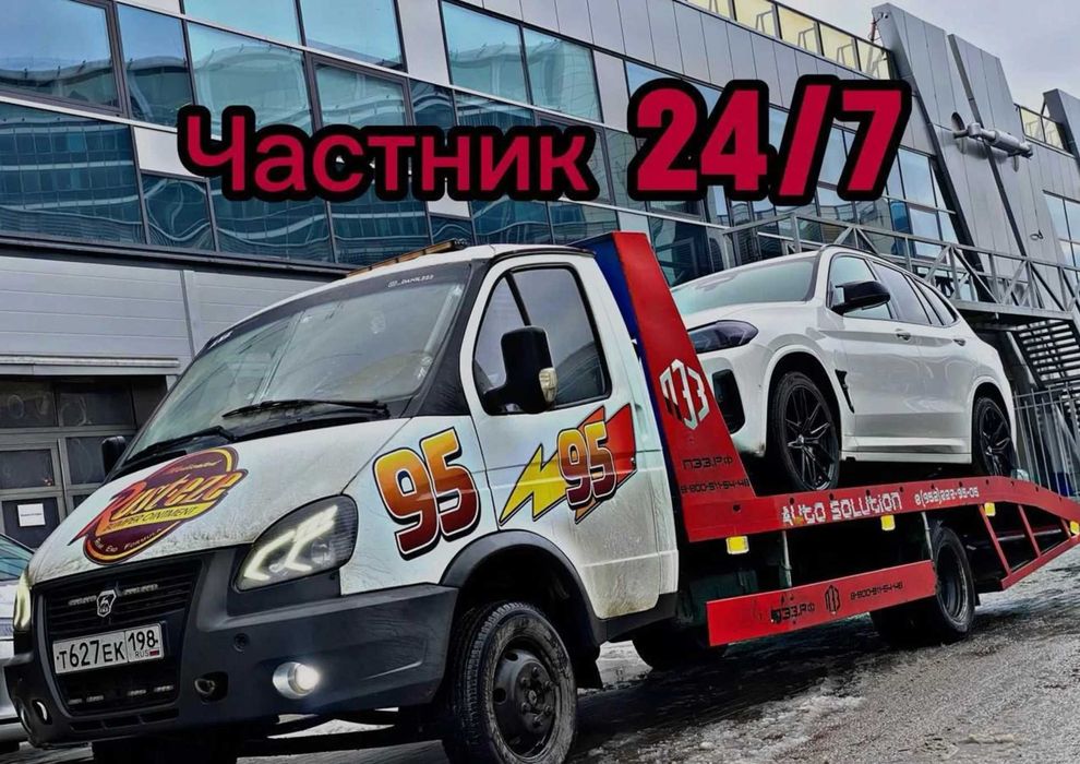 Эвакуатор Алматы Услуги эвакуатора