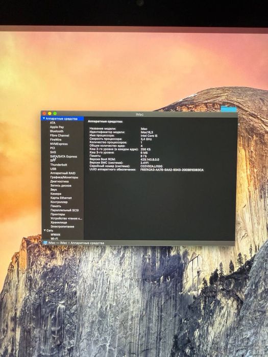 Imac sotiladi srochniga komplekt