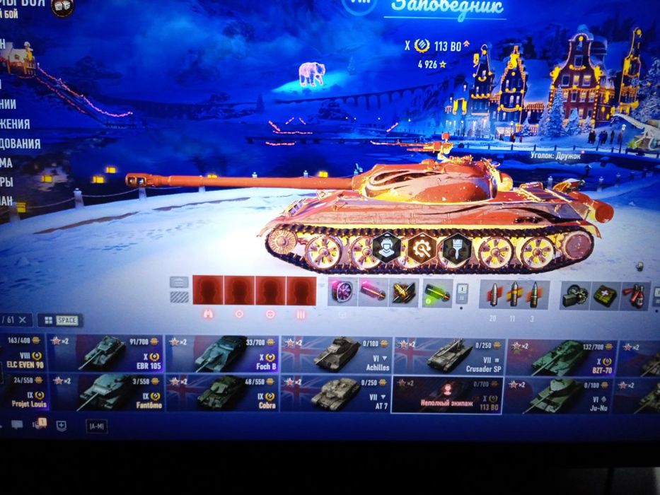 Продам аккаунт WOT EURO