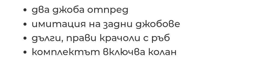 Панталон размер ХЛ Reserved нов