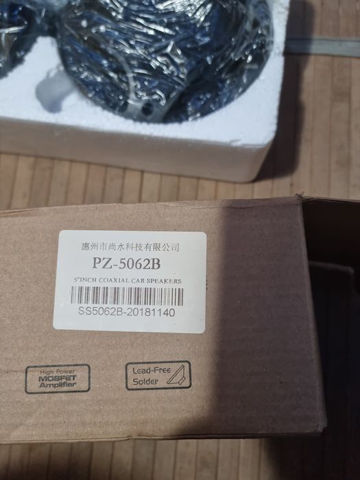 Boxe auto, 13 cm, coaxiale, NEFOLOSITE - PUZU (China , Mid-range)