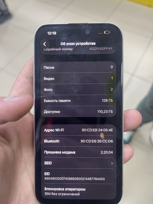 Iphone 16 как новяй