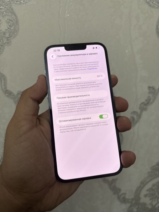 iPhone 13 Pro Max 128gb