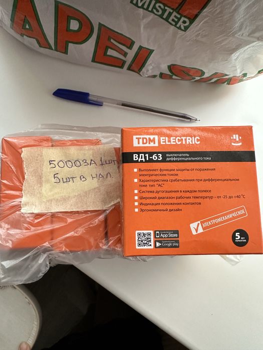 Продам новые автоматы