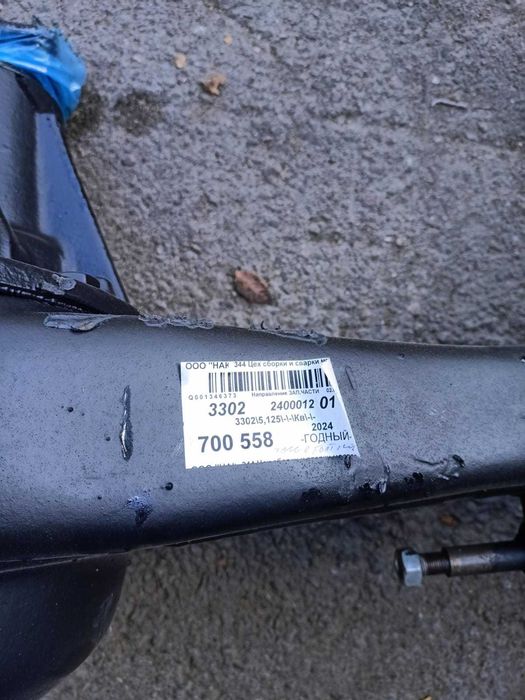 Мост задний ГАЗель в сборе "Оригинал"