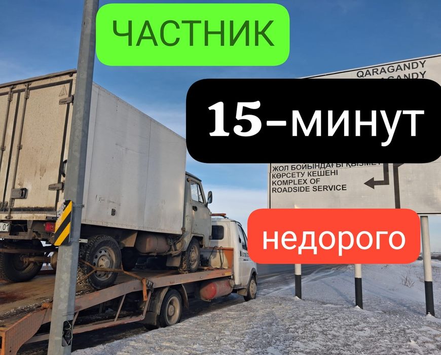 Вывоз мусор быстро