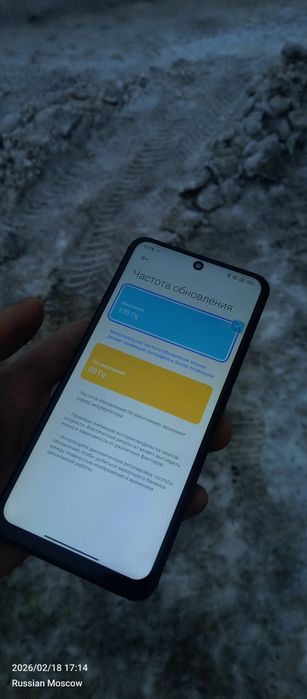 Xiaomi Redmi Note 11 Pro plus 5g (6/128)