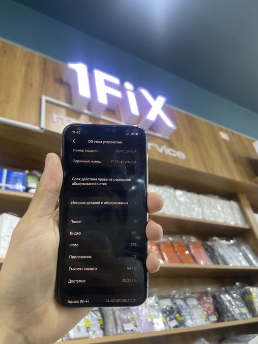 Iphone 11 pro holati ideal 64 tali yomks 100 kotarilgan