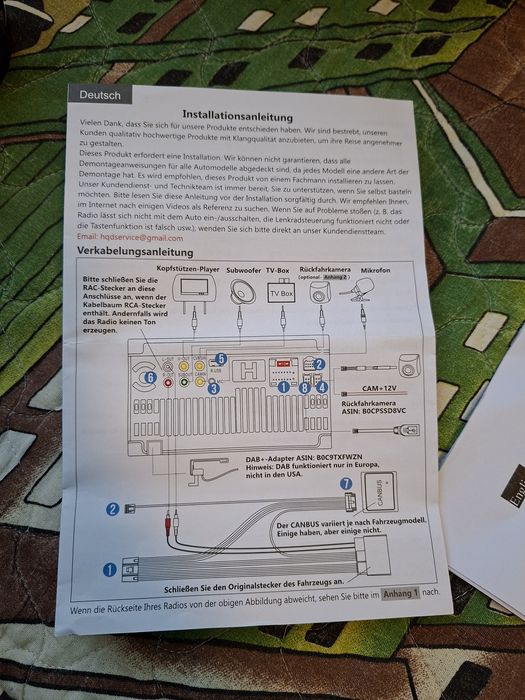 Мултимедия Fiat Punto