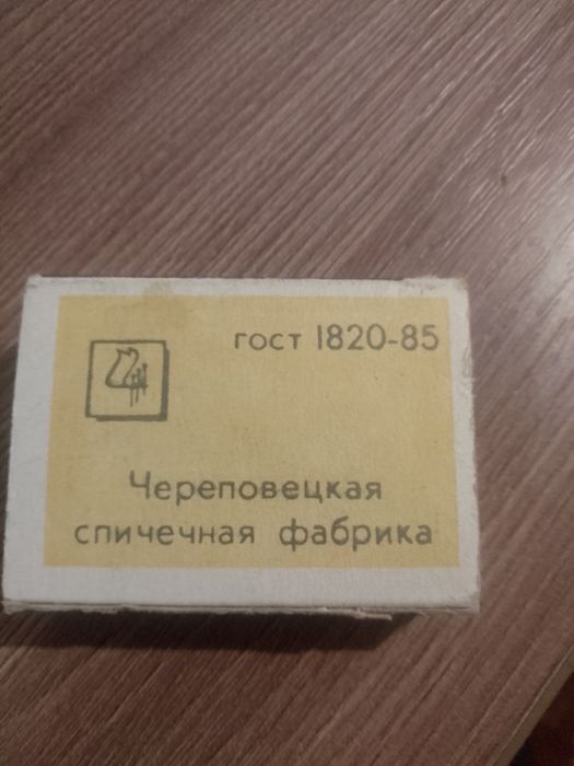 Продам продам продам