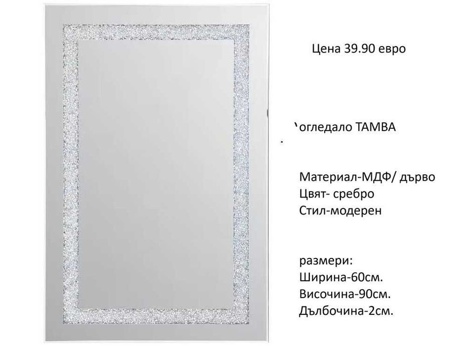 РАЗЧИСТВАМЕ СКЛАДА мивки и други  модели за баня