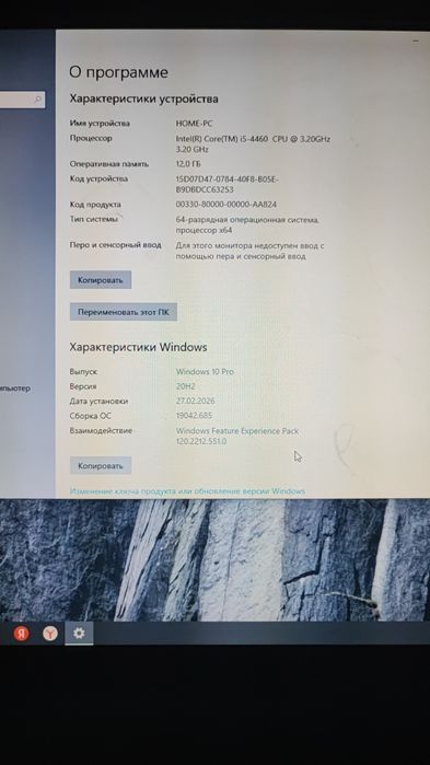 Продам игравой компьютер