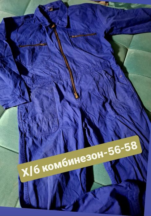 Рабочие Комбинезоны и полукомбинезон из Германии
