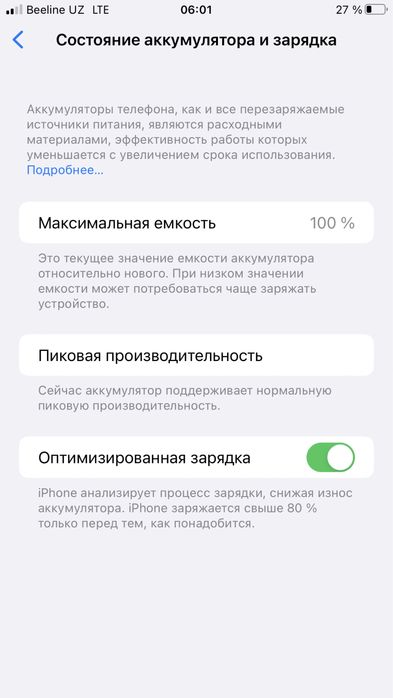 iPhone 8 Plus 64Gb abmen bor