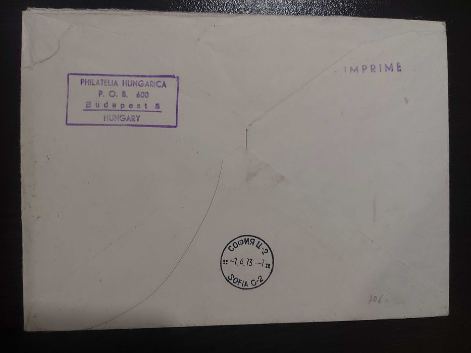 Пощенски плик - Първи ден - от Унгария
