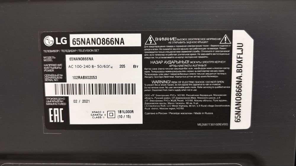 Продам телевизор LG 65NANO866NA