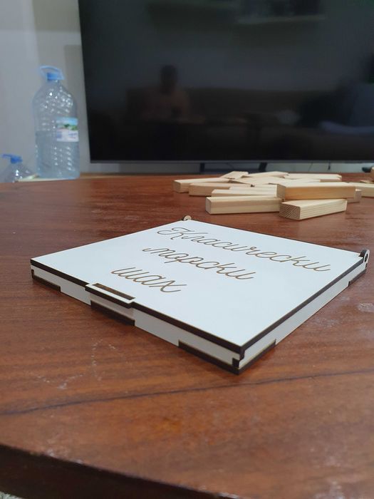 Морски шах в кутия – Елегантен комплект за класическа игра