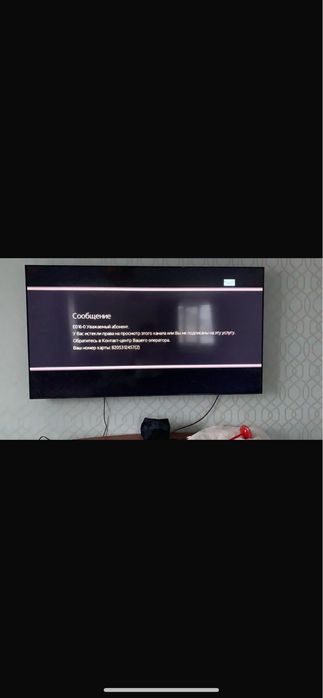 Срочно продам Телевизор Samsung