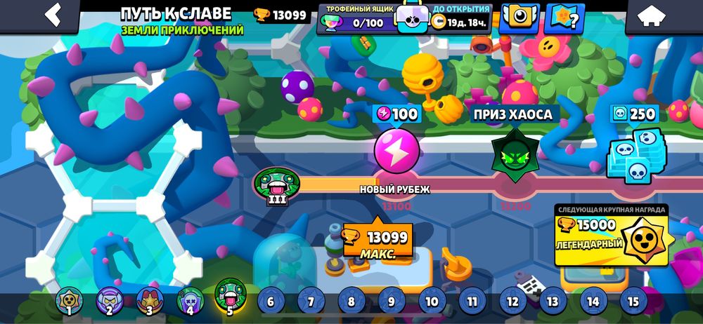 Акаунт Бравсл старс