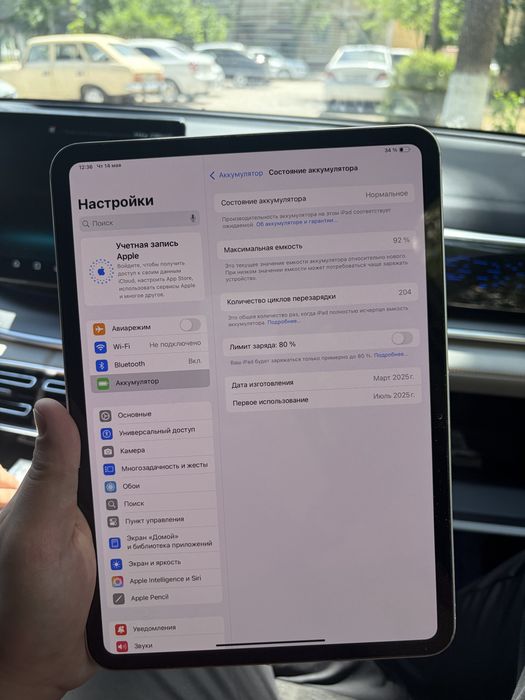 Ipad M4 256g wifi