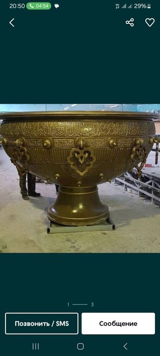 Скульптор художник