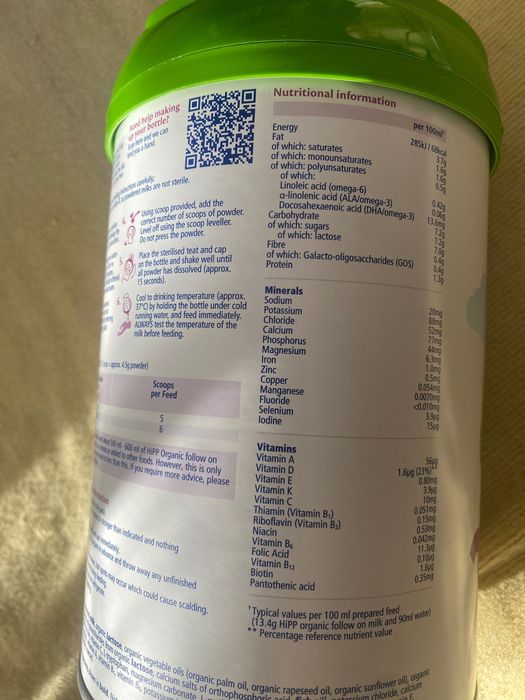 Адаптирано мляко Hipp organic