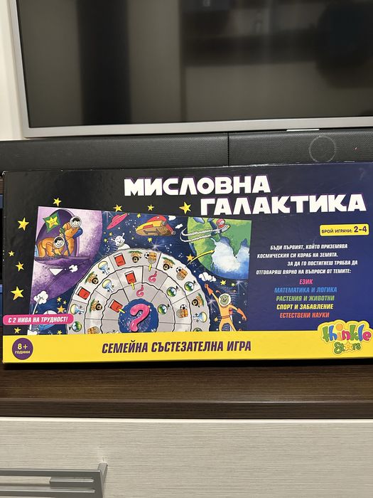 Настолни игри