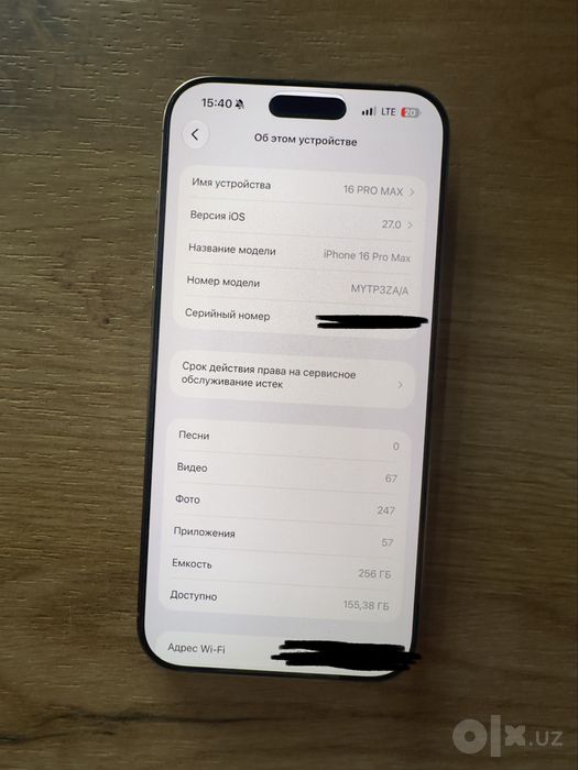 Iphone 16 pro max