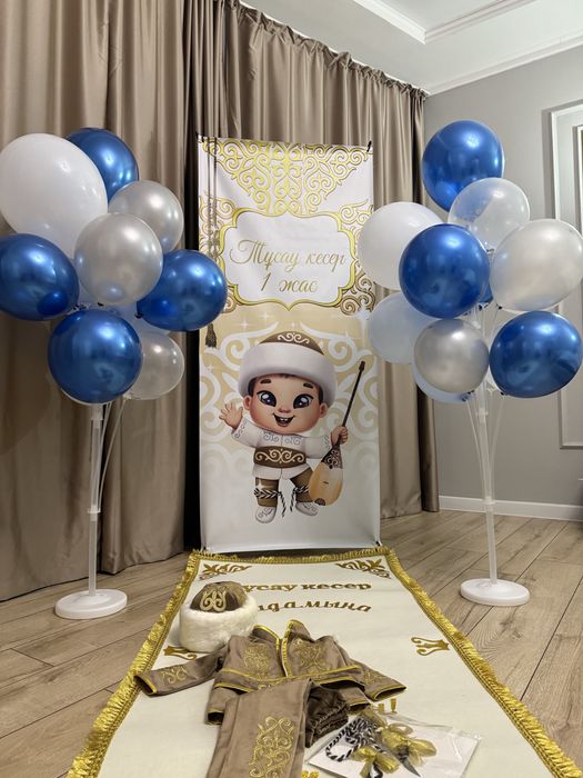 Тұсау кесер наборы  15000