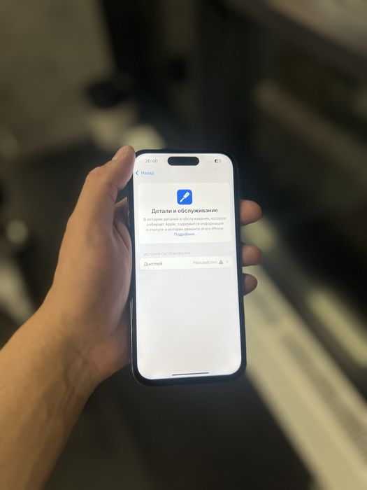 Iphone 14 Pro 256gb 95%