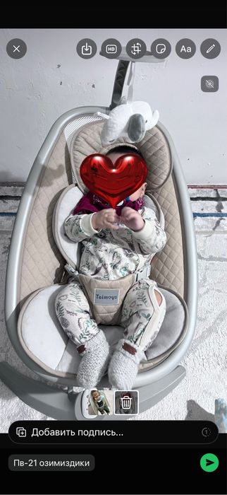 Шезлонг для малышей