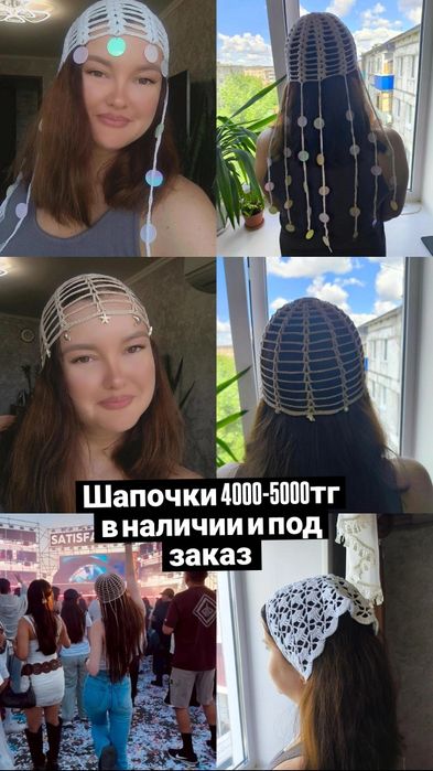 Летние косынки и шапочки крючком