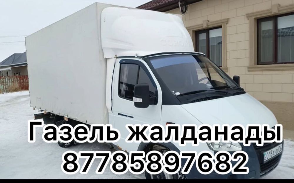 Газель  Погрузчик Камаз