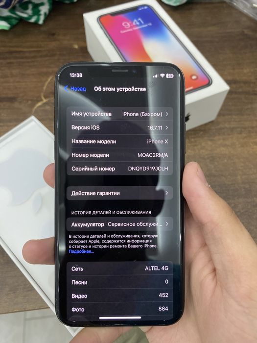 Продается Iphone X