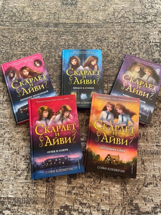 Книги разных жанров