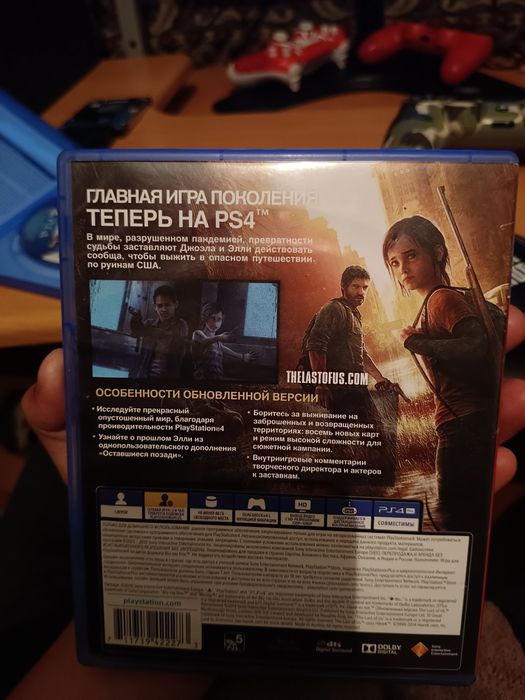 Продам игры для пс-4 в хорошем рабочем состоянии