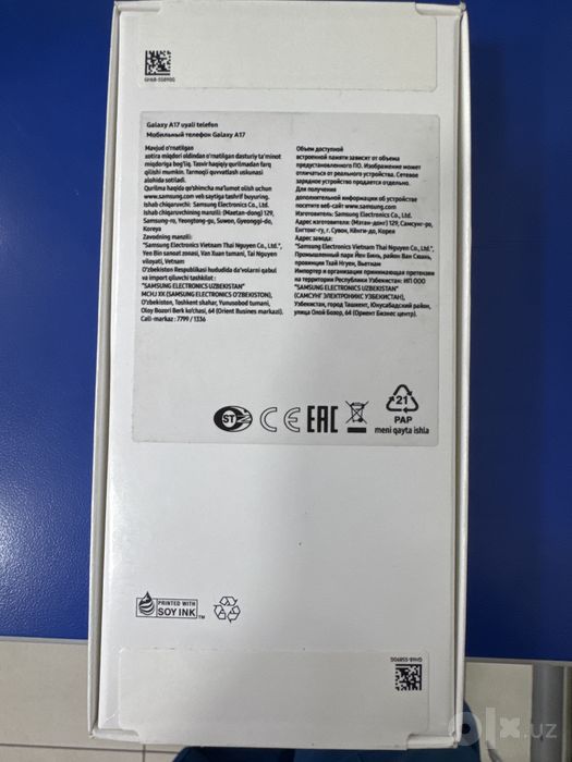 Samsung galaxy A17  6/128