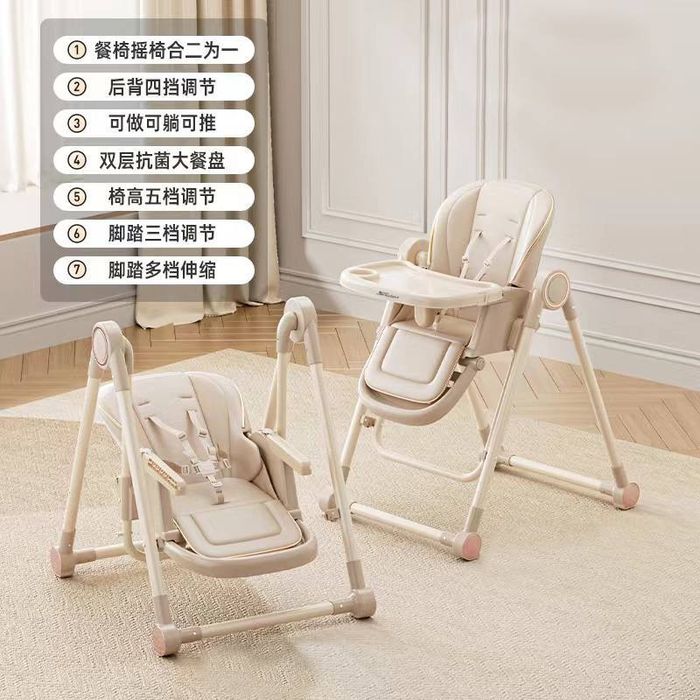 Detskiy stulchik детский кормления .