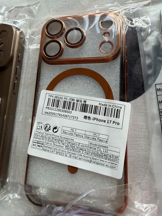 Кейсове (калъфи) за телефон iphone 17 pro