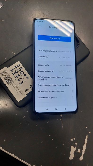 Xiaomi NOTE 14 5G