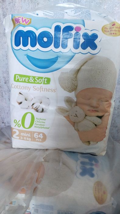 Продам детские подгузники