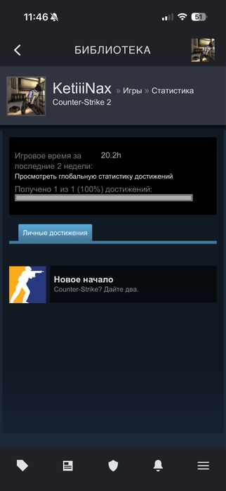 Steam аккаунт сатылады