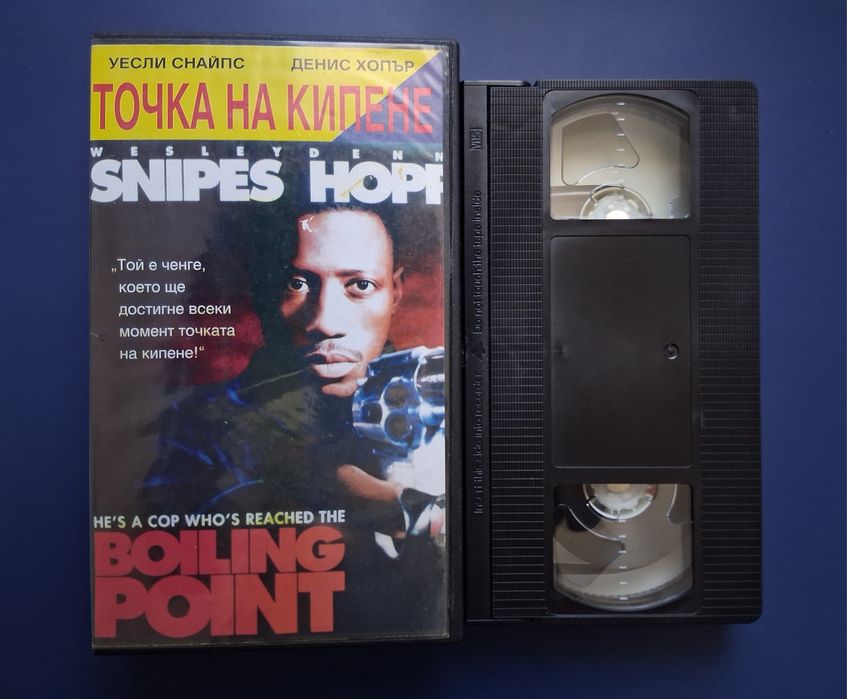 Стари Видеокасети VHS Филми