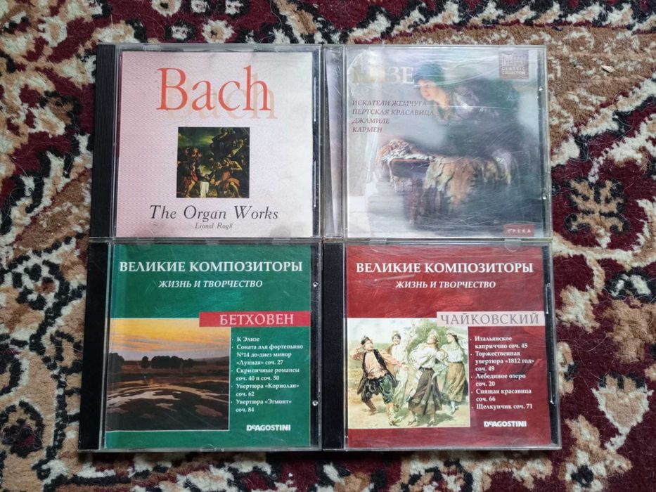 Продам музыкальные диски