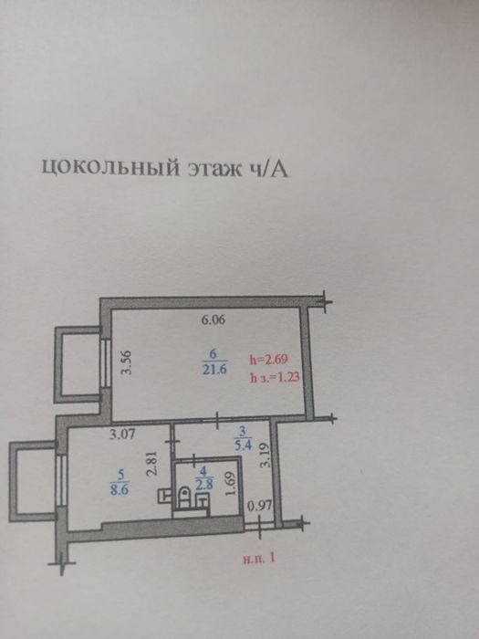 Северное кольцо 86/14