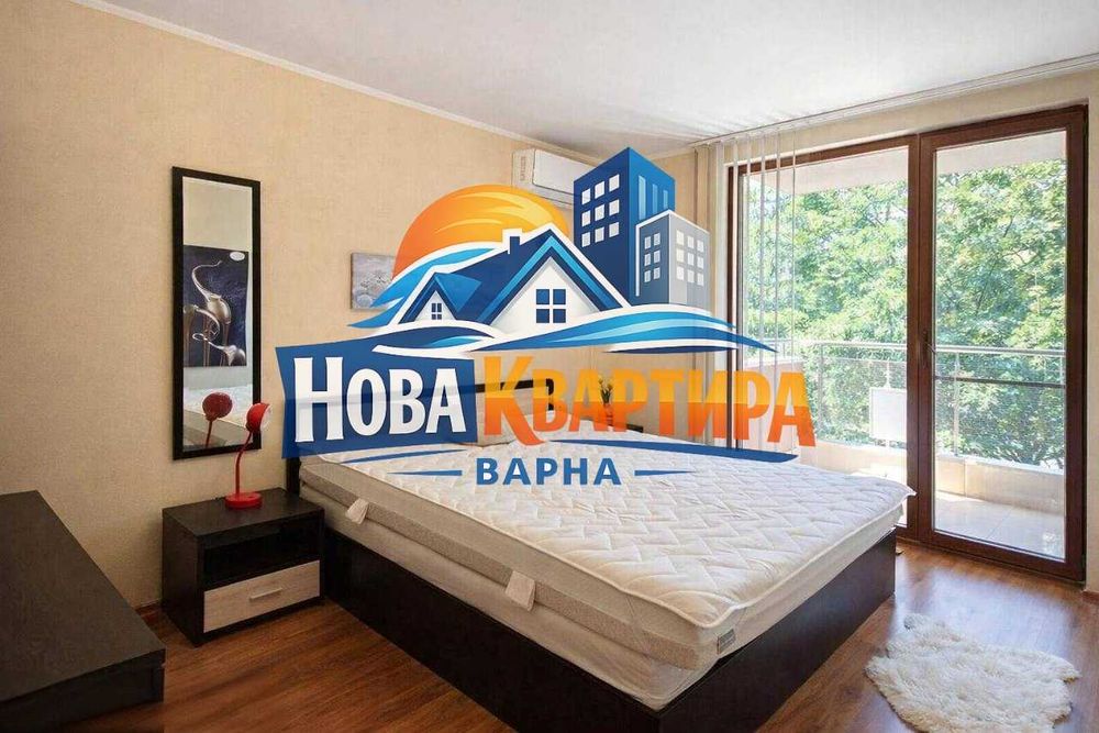 Супер предложение! Двустаен в Младост